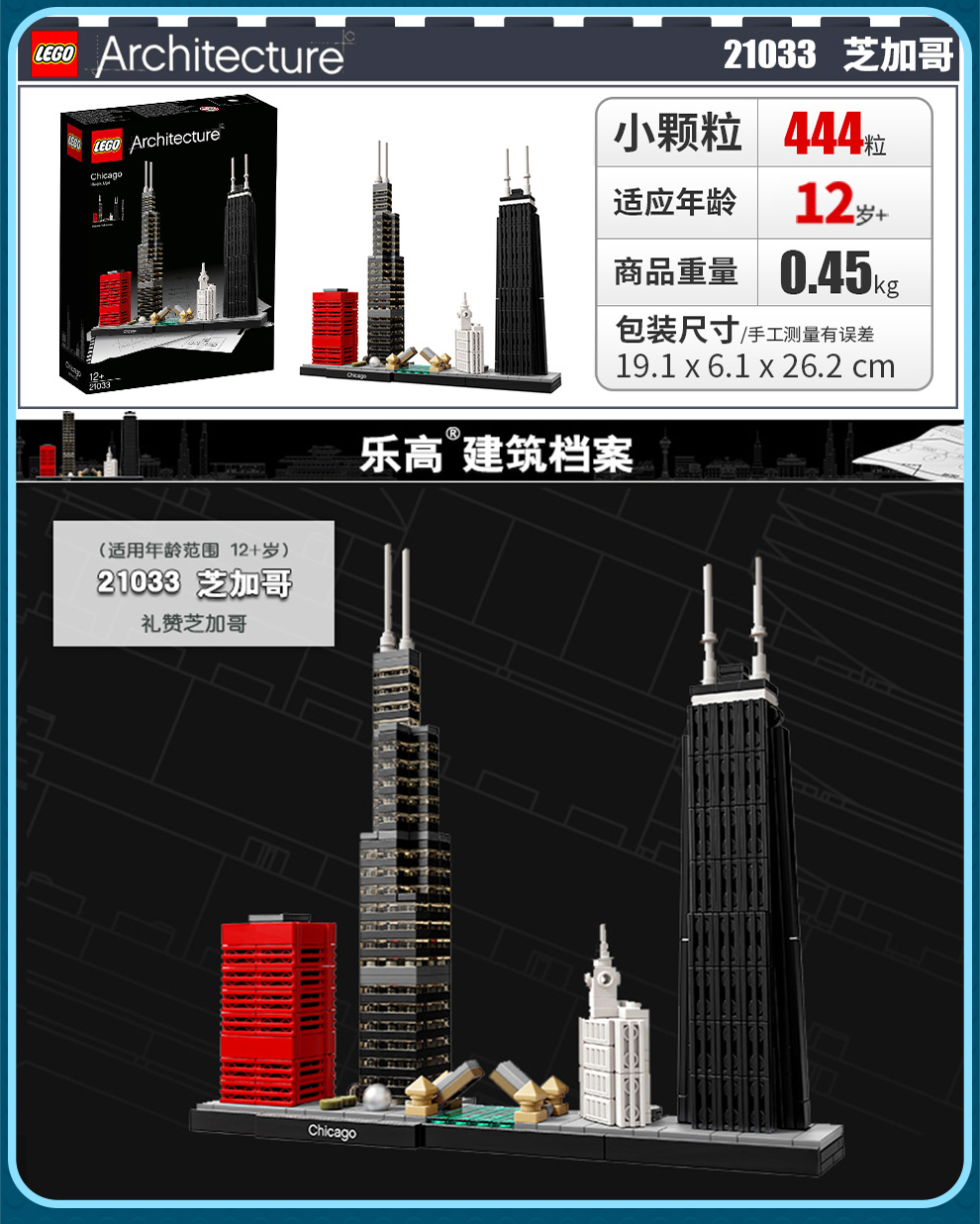 【乐高认证店】乐高(lego)积木玩具 建筑街景系列 21037 乐高屋