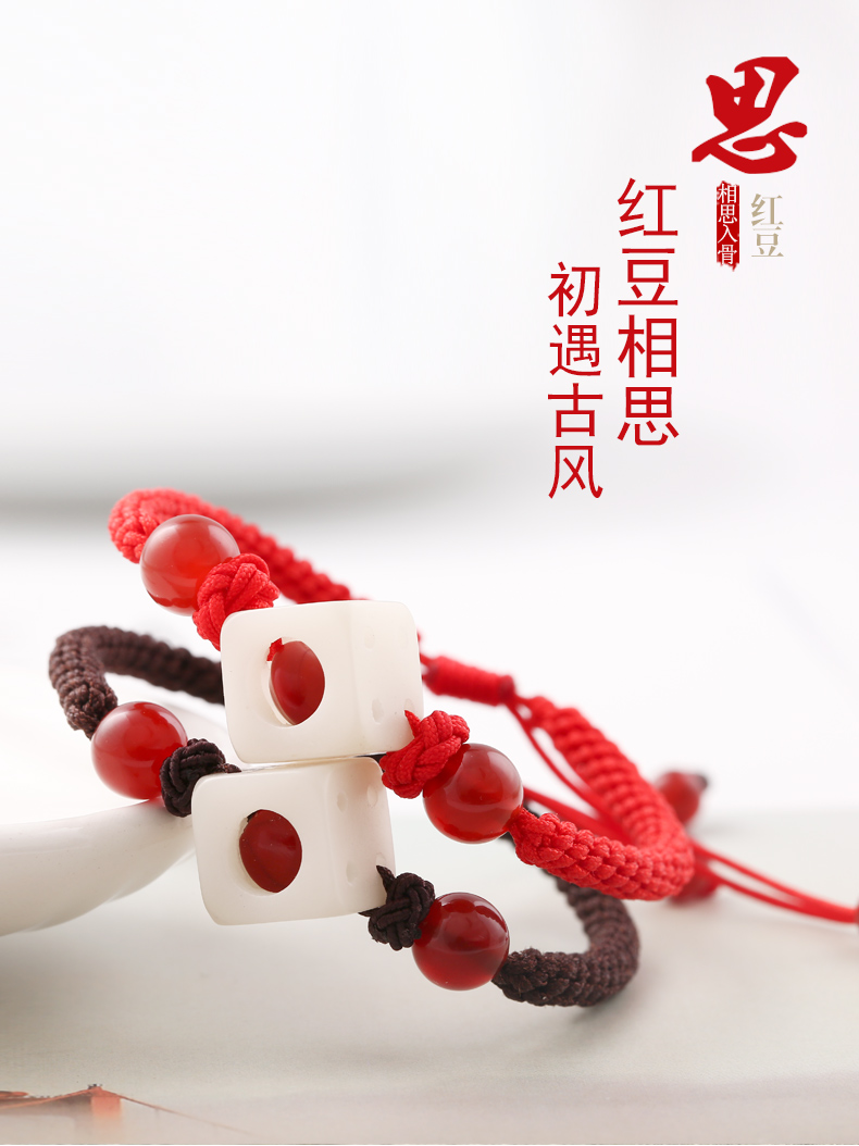 火树银花 玲珑骰子安红豆入骨相思知不知手链 红绳情侣手绳一对 学生