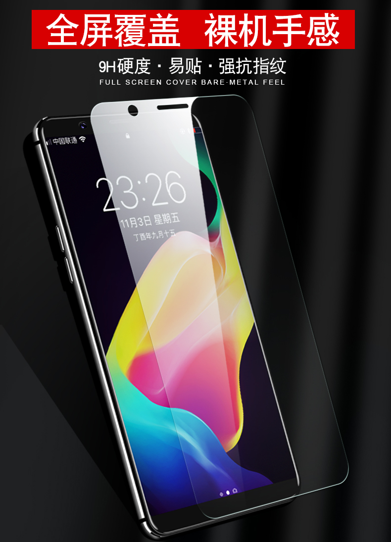 oppor11主题壁纸全屏,oppor11主题壁纸 【2片装】名樱 oppor11钢化膜oppor11plus手机贴膜全屏全玻璃抗蓝光