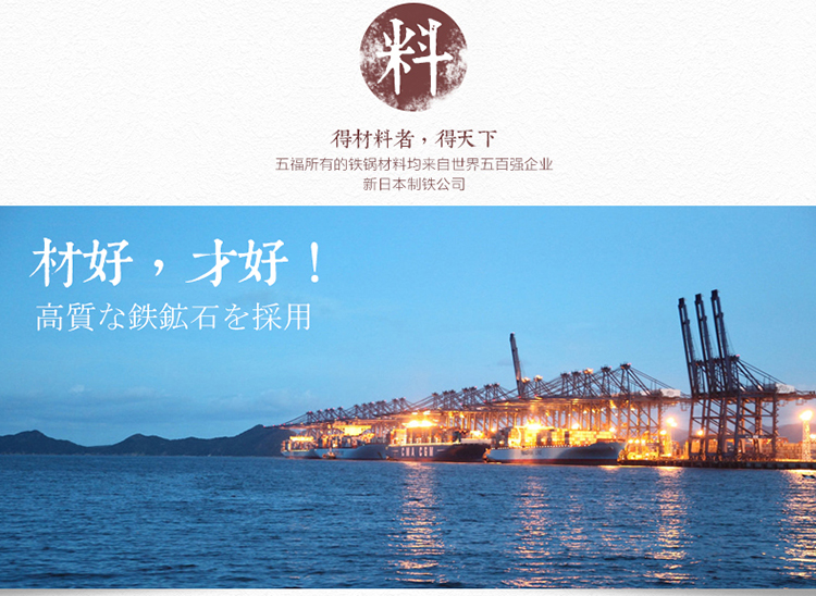 OTAFUKU五福源仕日本进口无涂层铁柄双耳火锅特制铁锅 传统双耳炒锅物理不粘 42cm