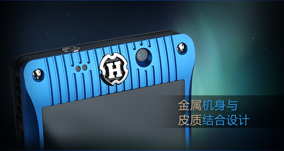 HANMAC 海恩迈 荣耀系列手机  联通3G 移动3G 蜥蜴皮极光蓝 4.3英寸
