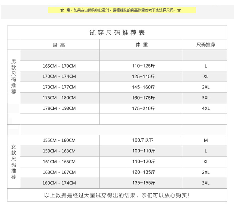 
                                        幻紫爱恋情侣装春装2018新款秋季休闲运动套装三件套卫衣071 黑色1 女XL(120-136斤)                