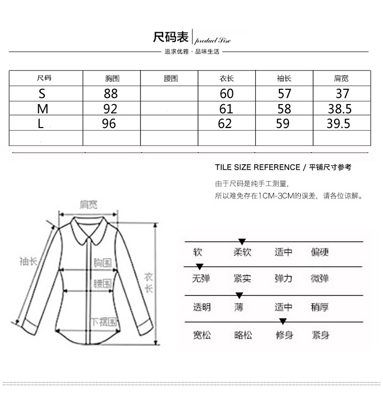 Howoreasy雪纺衫女长袖2016秋季新款纯色打底圆领衬衫女上衣韩版 粉红色 M