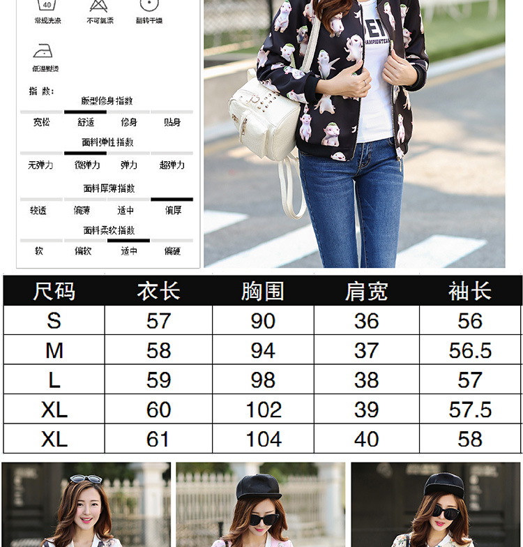奈姬纷2015秋季新款韩版时尚棒球服休闲开衫卫衣夹克外套女6713# 黑色胡巴 L