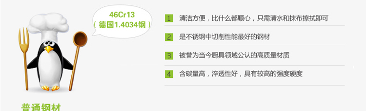 凌丰（LINKFAIR）锐派系列强力剪多用剪刀厨房剪刀