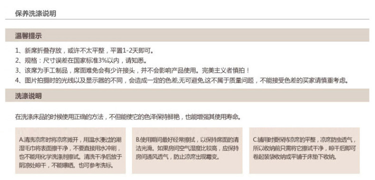 洛寐 折叠加厚藤席凉席单人 两三件套 席子 罗马格藤席 1.5m床