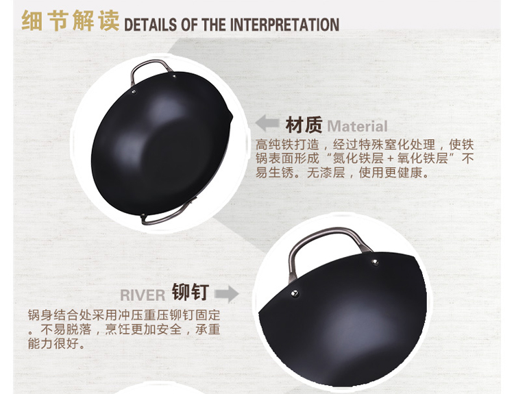 
                                        极（river light）铁锅炒锅物理不粘锅传统尖圆底双耳 无涂层高纯铁中华锅 36cm                