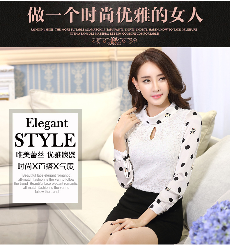 奈媛2015秋冬长袖蕾丝衫半高领圆点印花修身显瘦雪纺打底衫女 白色印花 XL