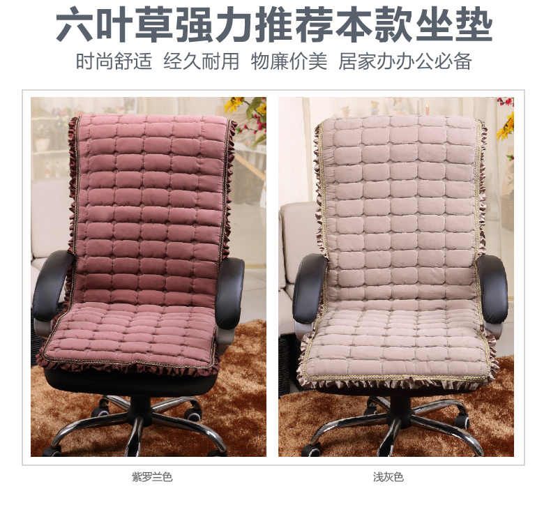 
                                                            凉席坐垫办公室夏季连靠背椅垫摇椅躺椅电脑椅座垫坐垫靠垫一体夏天老板椅垫 紫罗兰 45*130连体坐垫 送扶手垫                