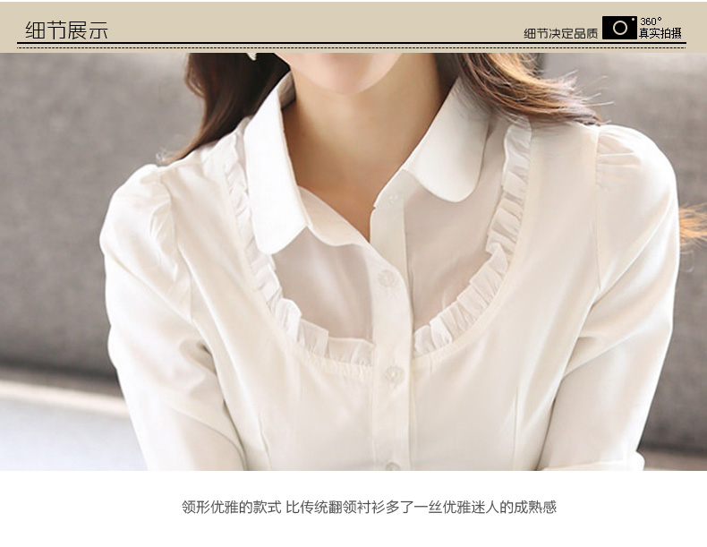 
                                        简性2017春夏新款长袖衬衫女纽扣OL职业翻领雪纺衫女 CS6006J 白色 M                
