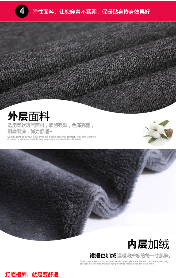 莎米乐 假两件打底裤裙女秋冬加绒加厚裙裤包臀裙踩脚款 包臀款黑色 XXL大码加绒款