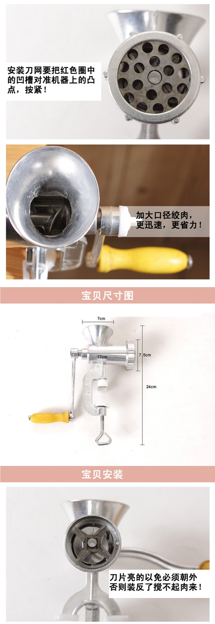 黎明山川 手动绞肉机手摇碎肉机 灌香肠 搅面机 绞辣椒多功能标配