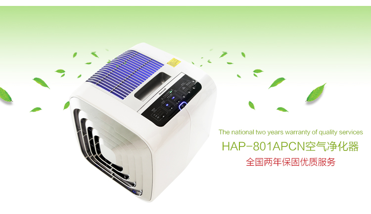 霍尼韦尔(Honeywell)空气净化器家用紫外线PM2.5HAP-801APCN