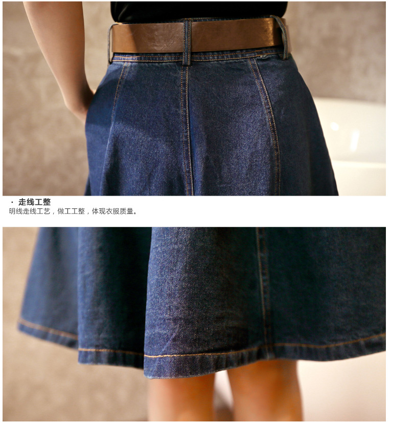 薇尔2015夏装新款韩版牛仔半身裙女 中长款中腰A字裙潮155026赠送皮带 深蓝色 M
