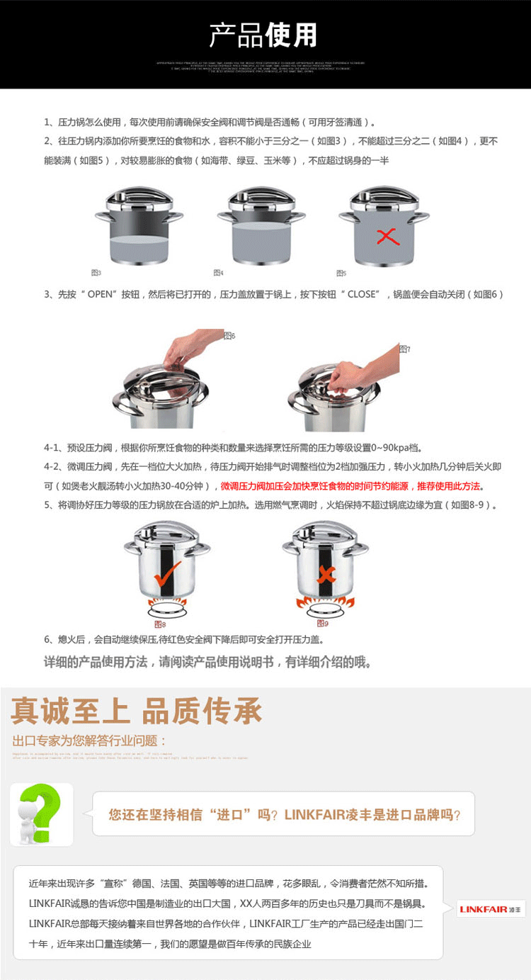 凌丰(LINKFAIR) 高压锅22cm不锈钢压力锅 电磁炉通用