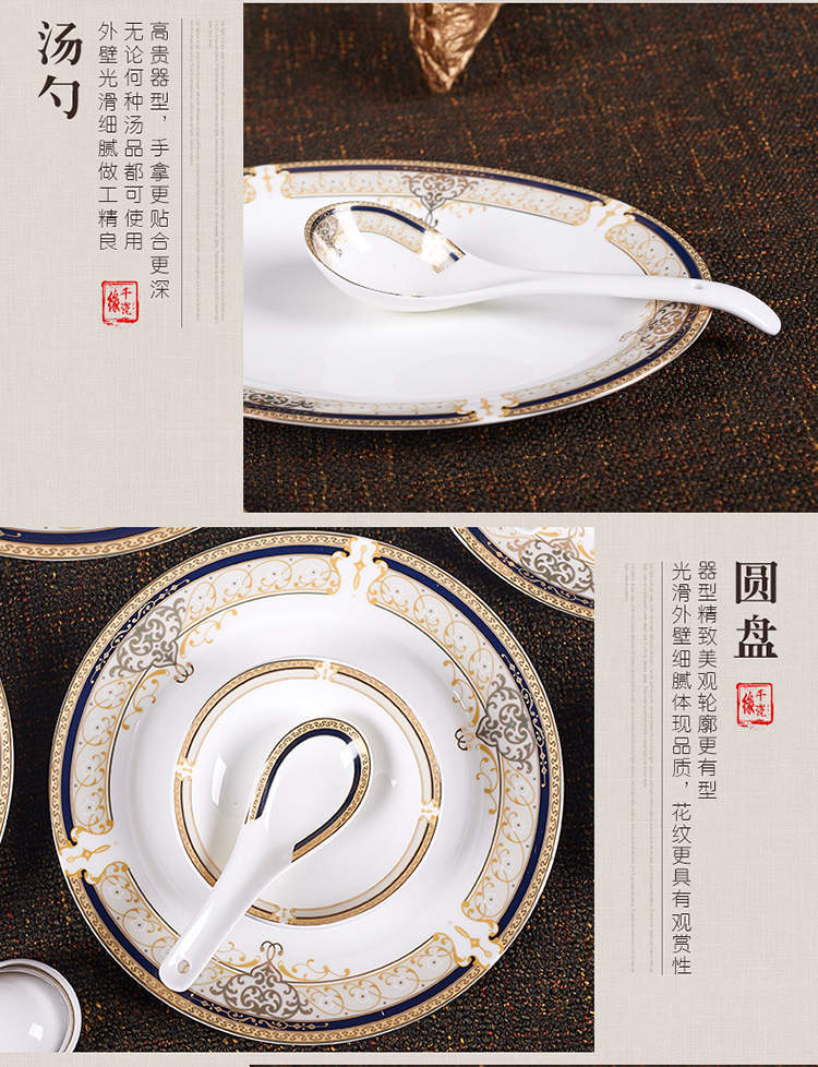 千瓷缘 景德镇56头骨瓷餐具套装  碗碟套装陶瓷器结婚乔迁礼品 金色维也纳