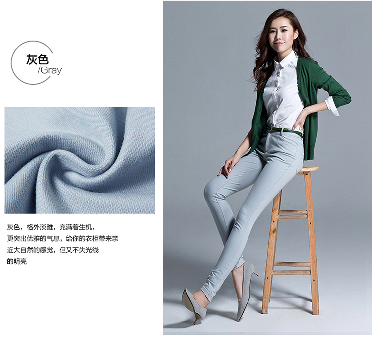 优衣美2015秋装新款针织牛仔休闲裤女小脚高腰长裤24257 黑色 XL