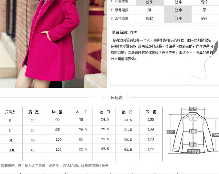 偉彤毛呢外套女2015秋冬新款韩版呢外套女装大衣 玫红色 L