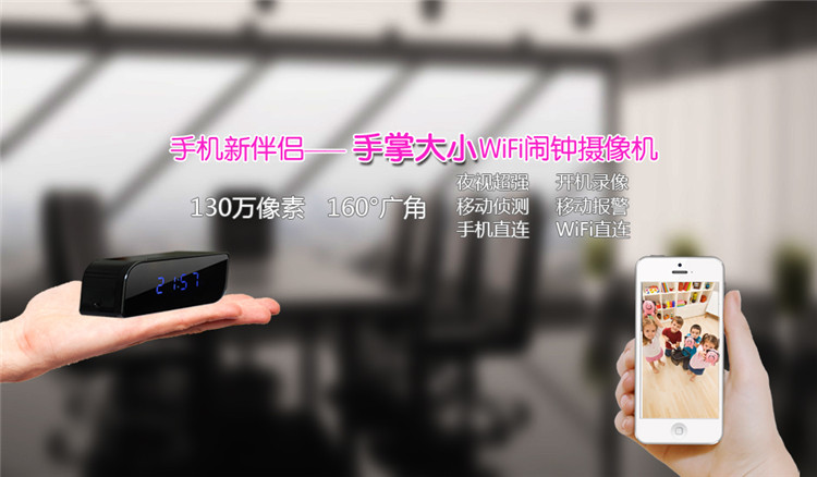 卧室床头钟高清手机远程wifi时钟录像摄像机wifi红外线无线摄像头 家用隐形网络摄像头 手机远程 即时观看 标配+32g
