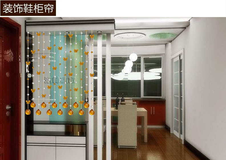 
                                        珠帘门帘卧室客厅装饰蝴蝶帘屏风隔断玄关挂帘卫生间成品帘子新款 S形25条(普通色)                
