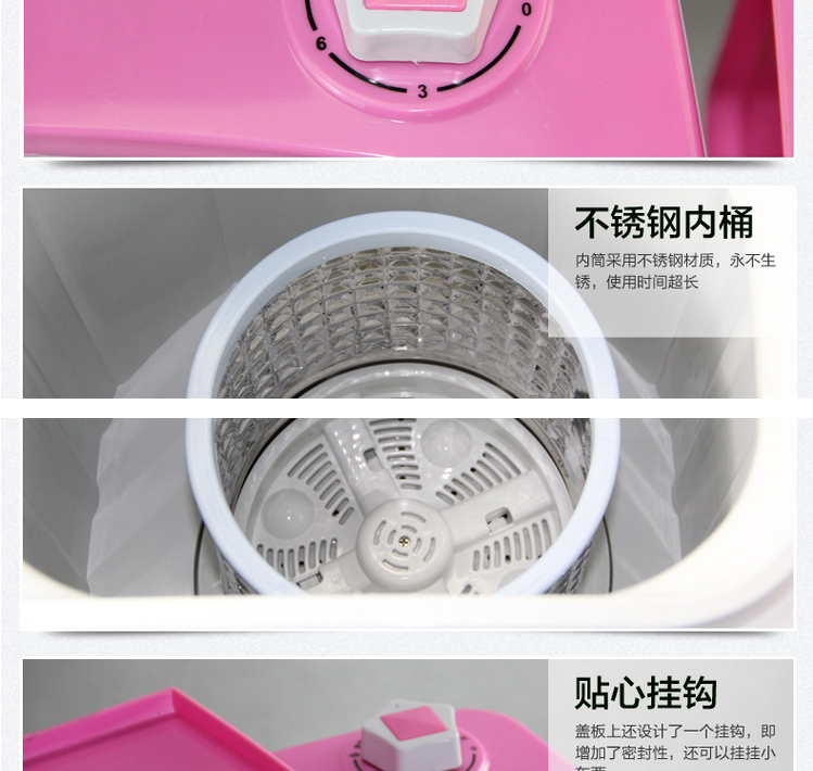 中小型迷你洗衣机带甩干洗脱一体