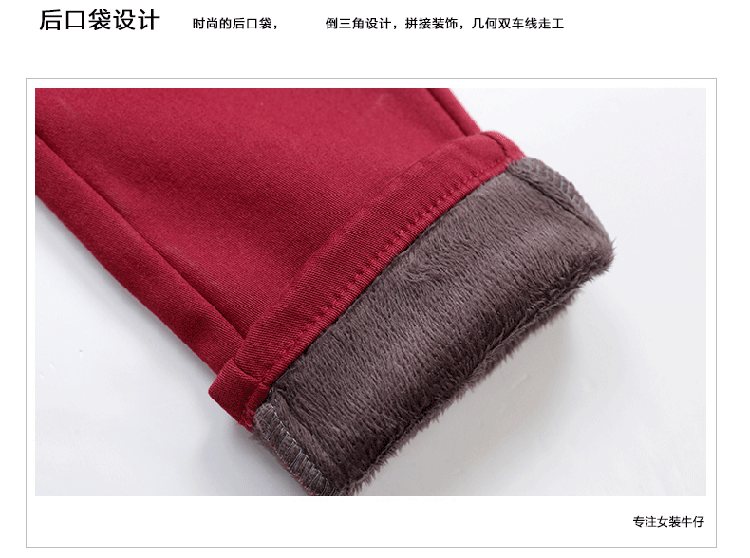 菲玫思 牛仔裤女加绒裤加厚铅笔裤小脚裤秋冬保暖裤子长裤外穿加绒打底裤女 HM2031 黑色 32码