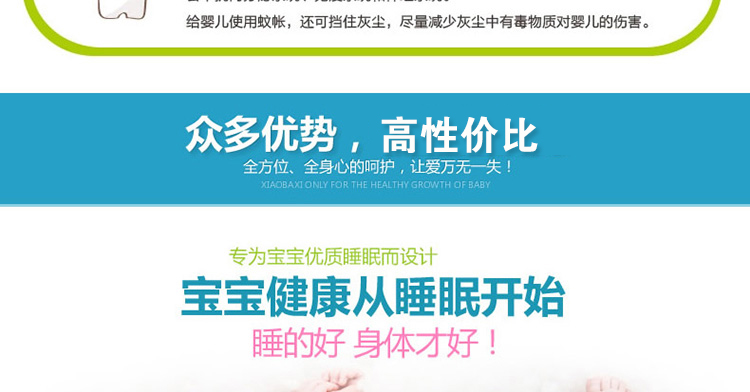 小旭星免安装婴儿床蒙古包蚊帐带支架儿童可折叠蚊帐WBD 童话-粉色65*115cm 其他