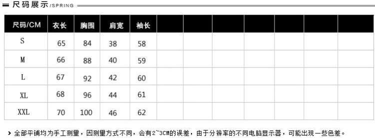 
                                        湘奈涵2016情侣装t恤长袖 小衫长袖t恤女潮男 长袖情侣装情侣装情侣长袖t恤 黑色不加绒上衣 男款L码                