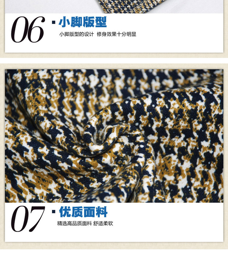 莜霏兒 打底裤女秋冬2015冬装新款女装加绒加厚外穿格子紧身裤休闲裤 冬季上新 千鸟黑格 26码