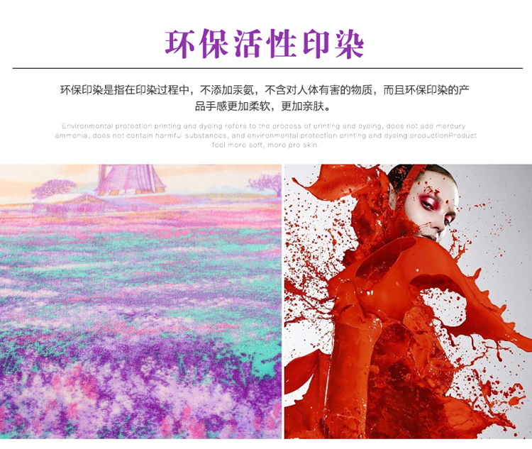 若轩家纺绒毯珊瑚绒毯子法莱绒法兰绒毯子毛毯休闲毯床单润肤貂狐绒毯 花雨伞 200*230cm