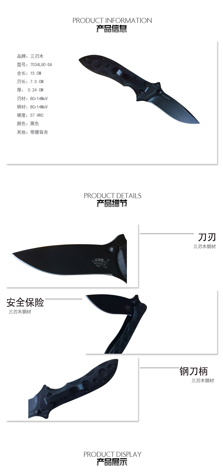 金文丰keenth三刃木7034LUI-PH氧化亚黑折刀 户外多功能便携式工具刀水果刀