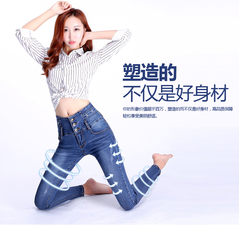 蒙雅法诗2015秋新款修身显瘦弹力牛仔裤女小脚铅笔裤9587 牛仔蓝 29码