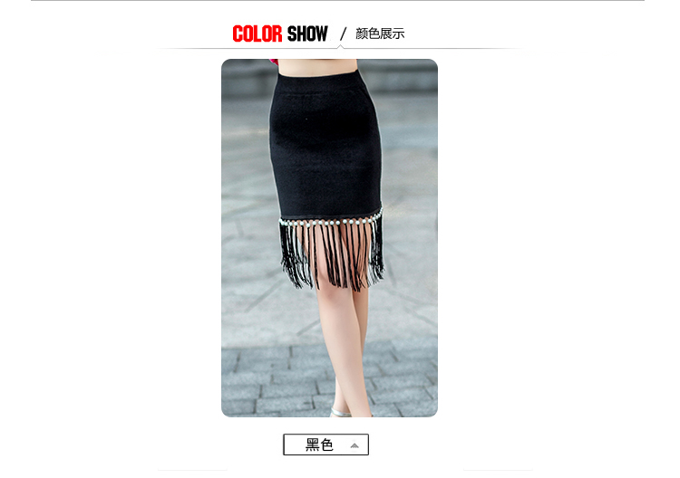 依佳维尔 韩版2015新款时尚女装秋季修身流苏钉珠包臀裙 潮半身裙 黑色 均码