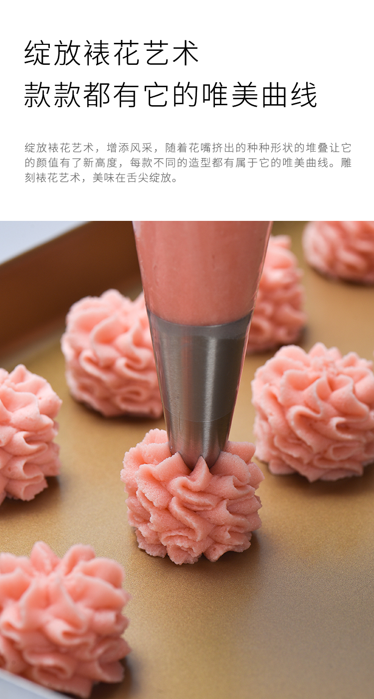 mrf 网红裱花嘴 珍妮曲奇 香港小熊曲奇裱花嘴蛋糕挤花嘴送配方和视频