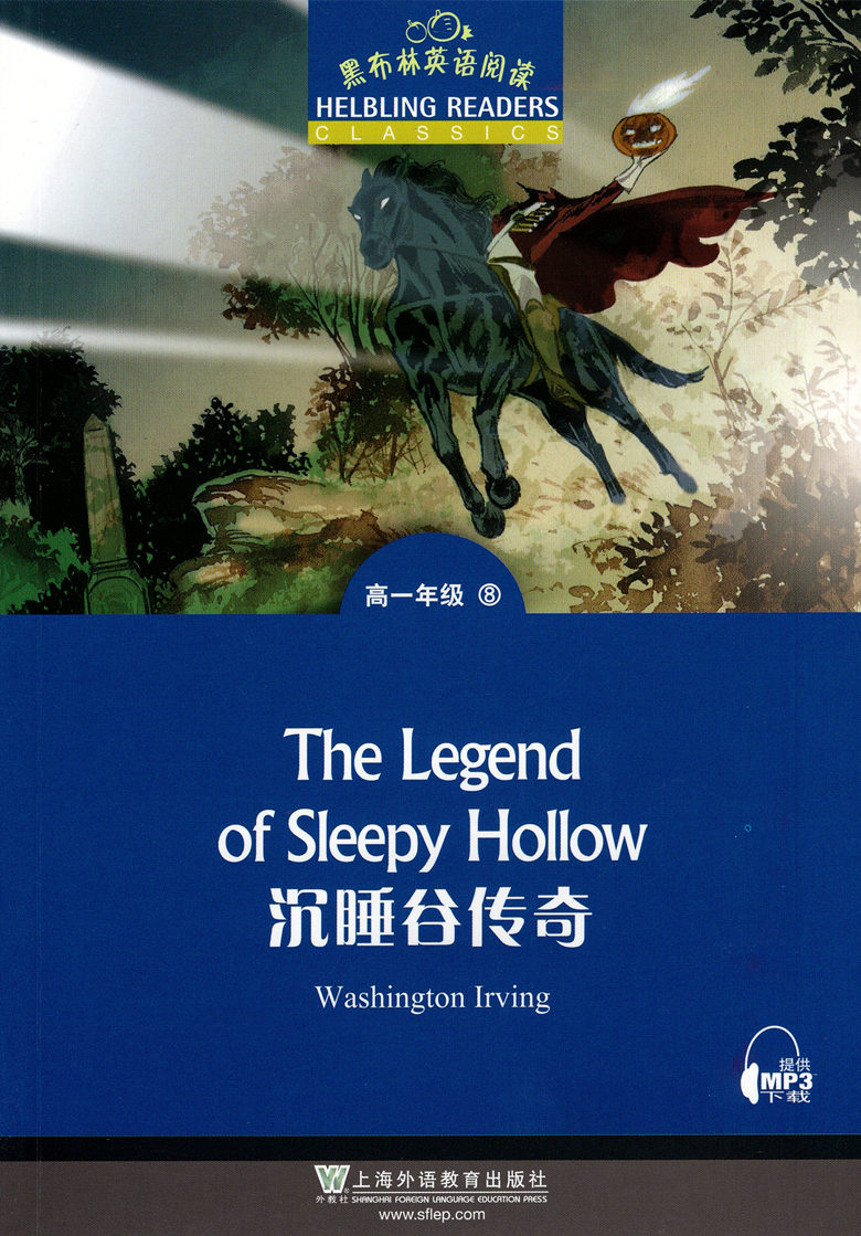 黑布林英语阅读高一年级第8册沉睡谷传奇提供mp3下载上海外语教育出版