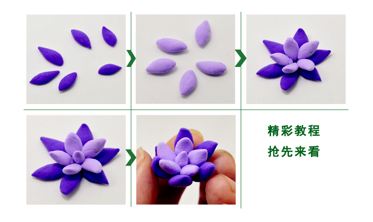 彩泥植物套装超轻粘土黏土橡皮泥玩具儿童手工盆栽制作材料包双球