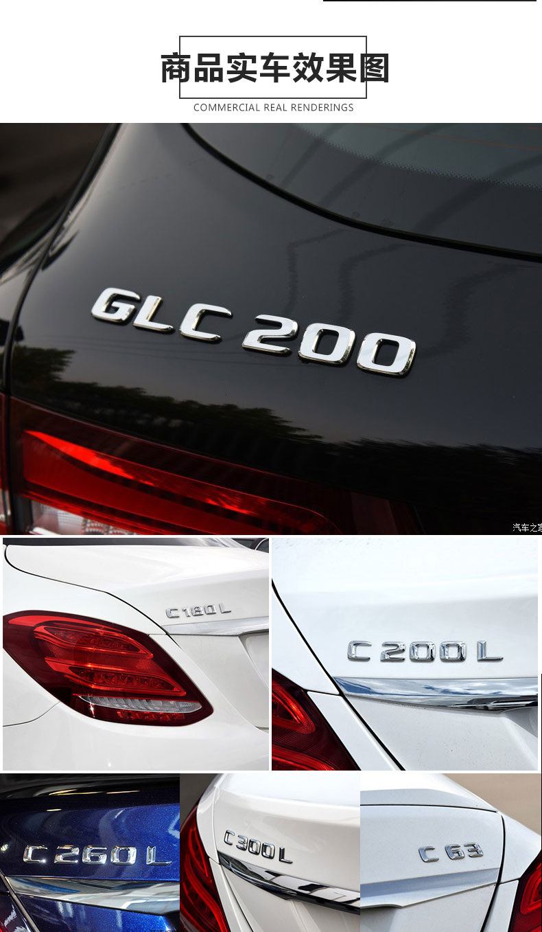 wts 奔馳尾標車標新e級e300l c200l glc260 amg字母數字貼 尾標 字標