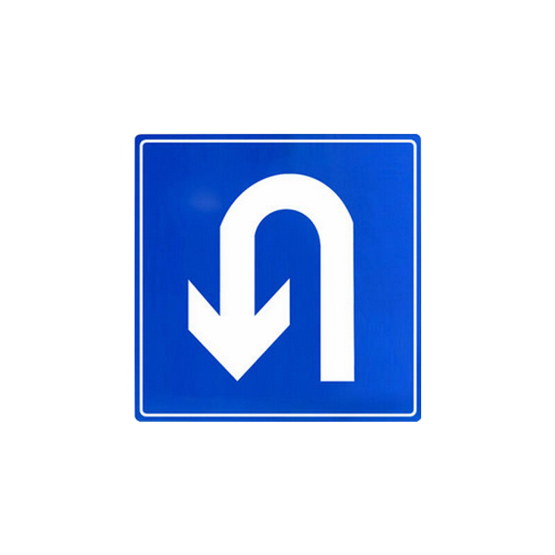 交通标志牌 安全标志牌 交通标识 道路警示牌 禁止小货车通行 50cm厚