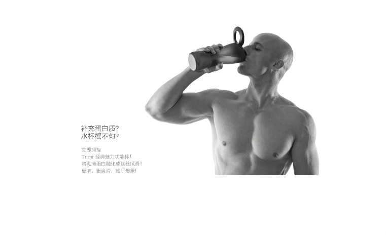 Trimr运动水杯子塑料运动水壶塑料水杯 海洋蓝