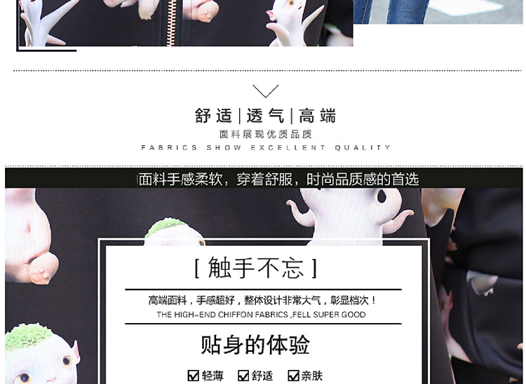 奈姬纷2015秋季新款韩版时尚棒球服休闲开衫卫衣夹克外套女6713# 黑色胡巴 L