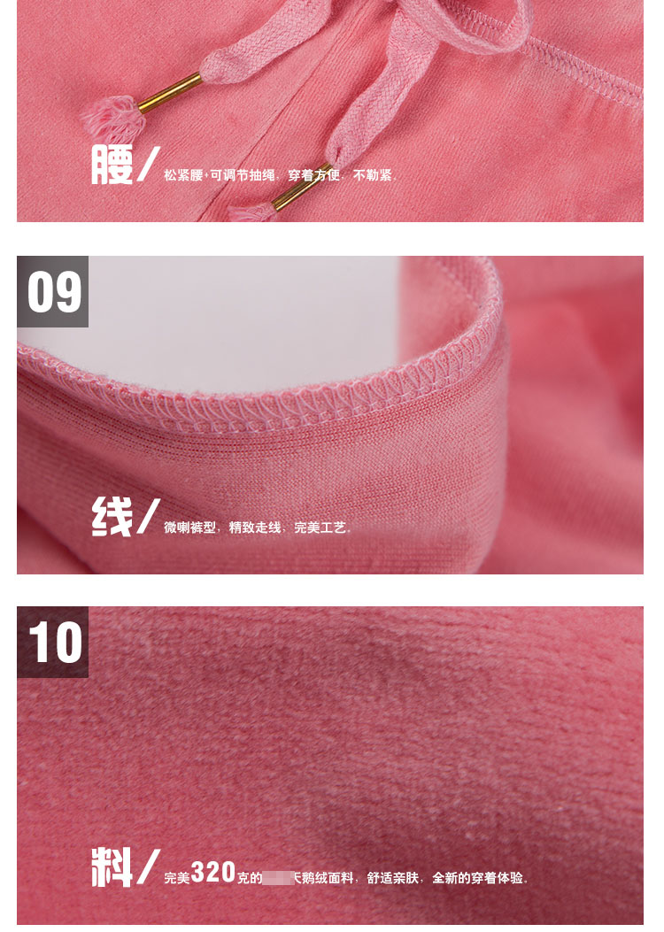 衣思凡 休闲套装女款晨练服显瘦两件套运动套装金丝绒天鹅绒女装6801 玫红 M(修身款建议买大一码 )