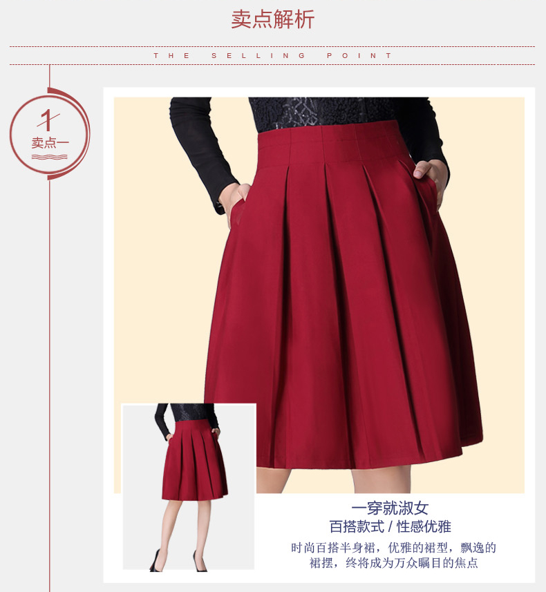 玖寸绿2016春季女装半身裙中长款裙子高腰显瘦百褶伞裙韩版篷篷裙610 黑色 M