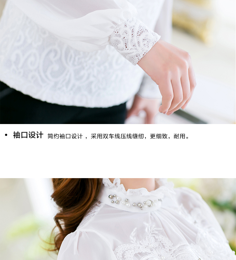 霏悦恃 韩版2016秋冬新款荷叶边蕾丝打底衫女长袖雪纺衫 黑色 S