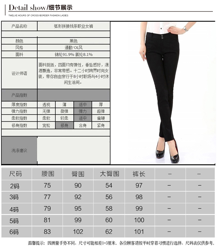 女裤小脚裤铅笔裤2016秋季新款夏装休闲裤子大码职业装长裤小西裤 黑色 L