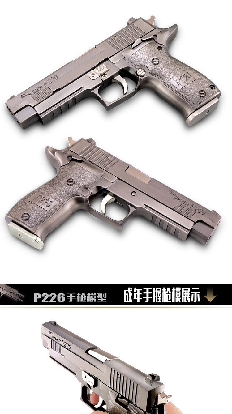 1205伯莱塔左轮全合金属92式p226手枪绝地求生玩具枪35910岁男孩模型