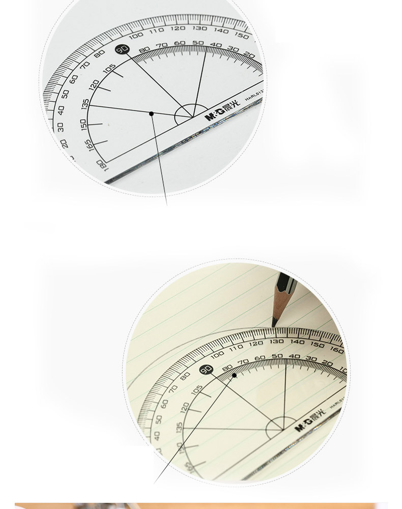 晨光harl0133文具 套尺 办公型套尺 绘图制图工具 绘图套装 套装