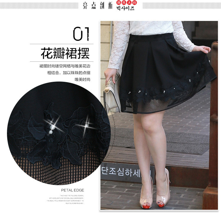 QIANFEIMEI 韩版大码女装时尚百褶A摆纯手工钉珠点缀镂空网格花边百搭半身裙 黑色 3XL