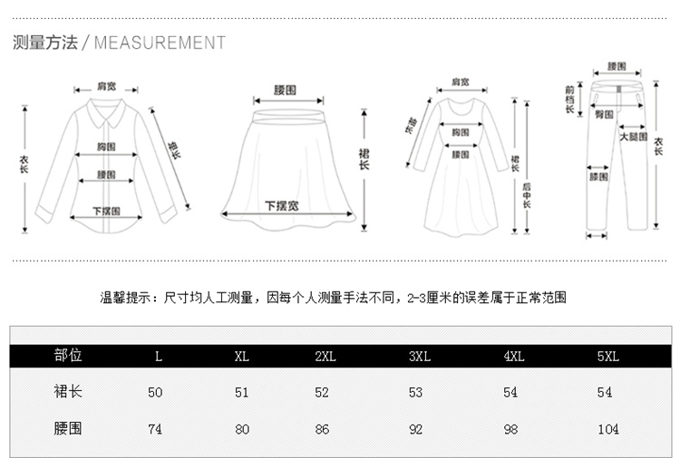 QIANFEIMEI 韩版大码女装时尚百褶A摆纯手工钉珠点缀镂空网格花边百搭半身裙 黑色 3XL