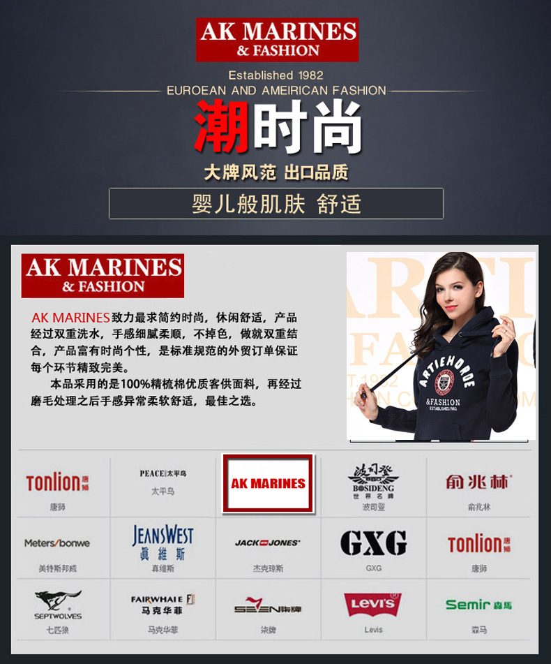 AK MARINES秋冬女卫衣运动套装外套帽衫 显瘦带帽连帽加绒加厚学生套头卫衣女AF AF613-201酒红色 S