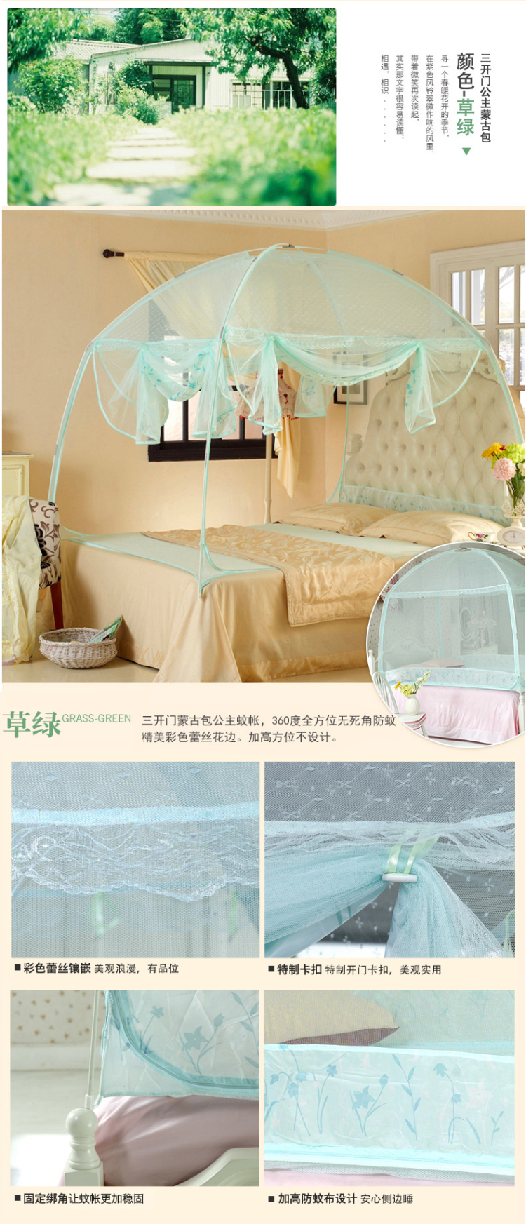 
                                        【下单立减20元】九十度蒙古包蚊帐加高加粗圆顶三开门拉链学生蚊帐1.5m1.8m可挂风扇 (有底)粉色-防蚊布 1.5米床                
